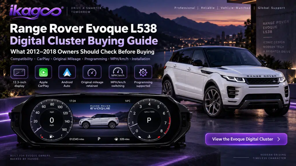 คู่มือการเลือกซื้อหน้าปัดดิจิทัล Range Rover Evoque L538 2026